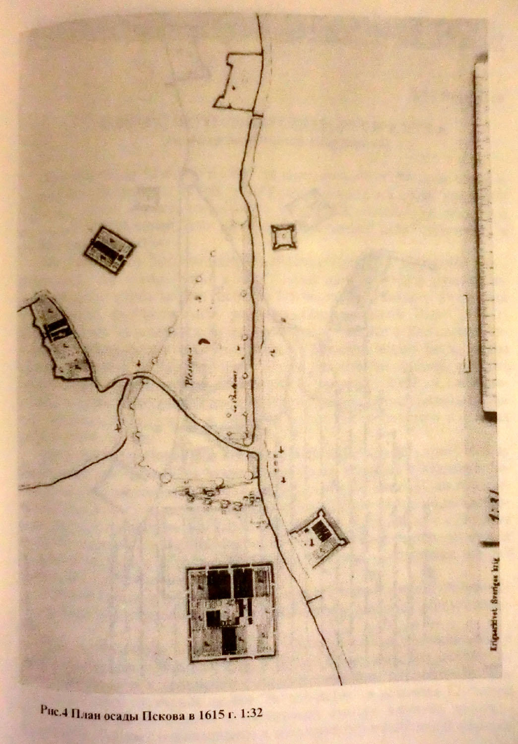 План осады Пскова в 1615 г. Швеция. Королевский военный архив.