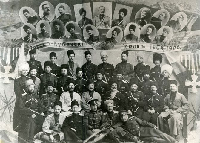 Терско-Кубанский полк