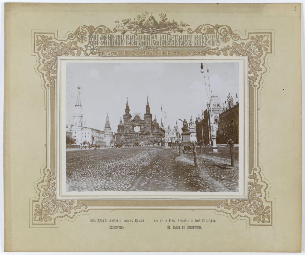 Вид Красной площади со стороны собора Василия Блаженного