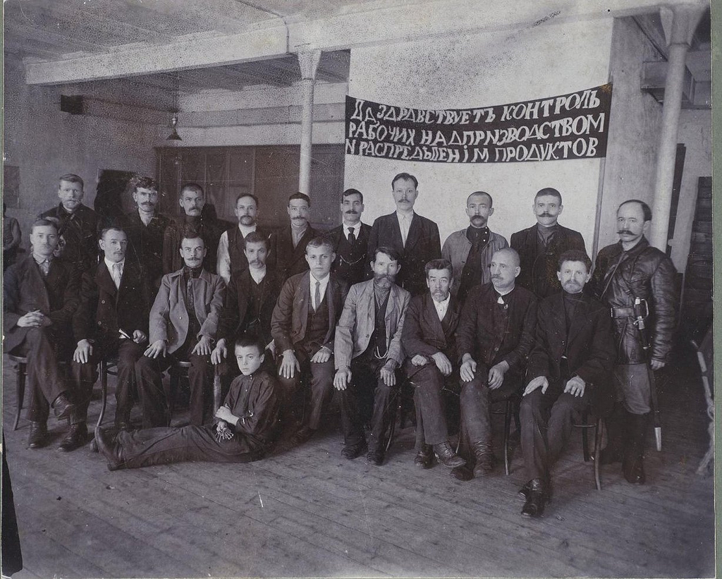 Члены первого комитета рабочего контроля на бывшей фабрике Рабенека. Москва