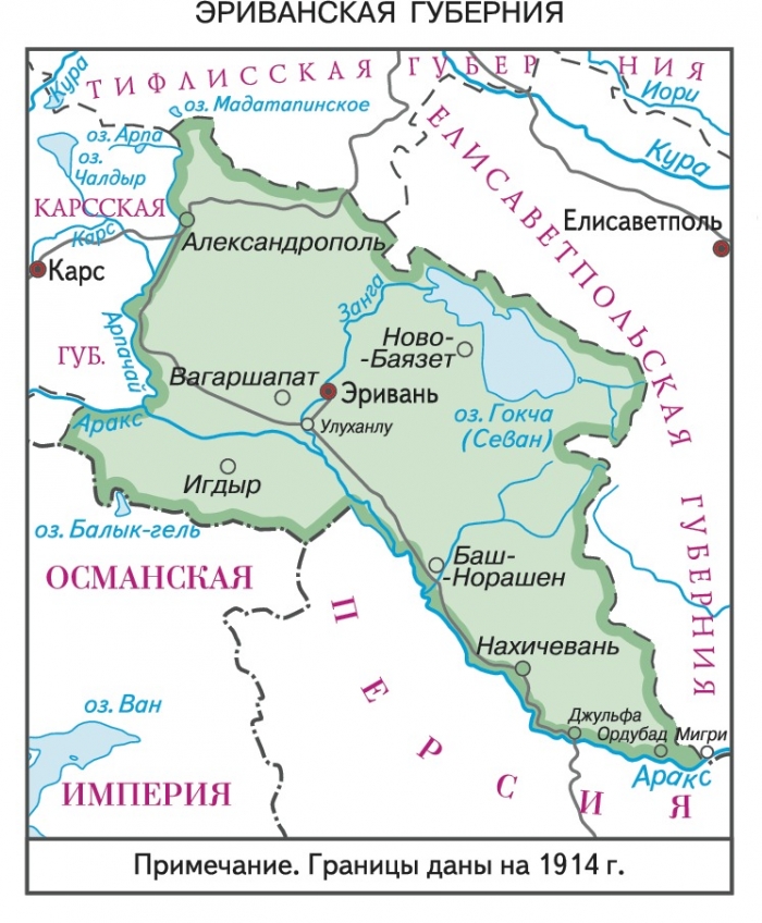 Карта Эриванской губернии